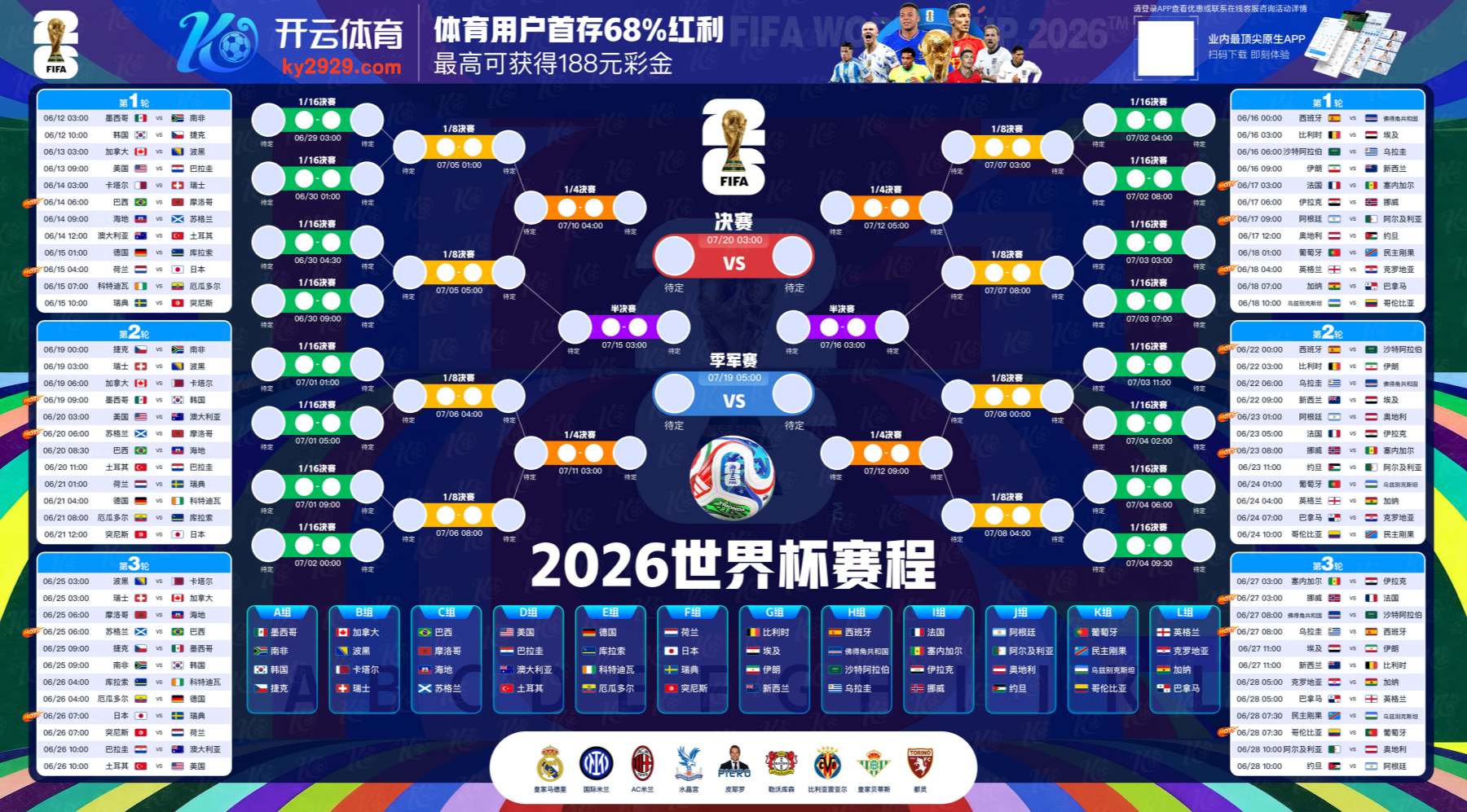 亚美|亚美体育|亚美官方网站